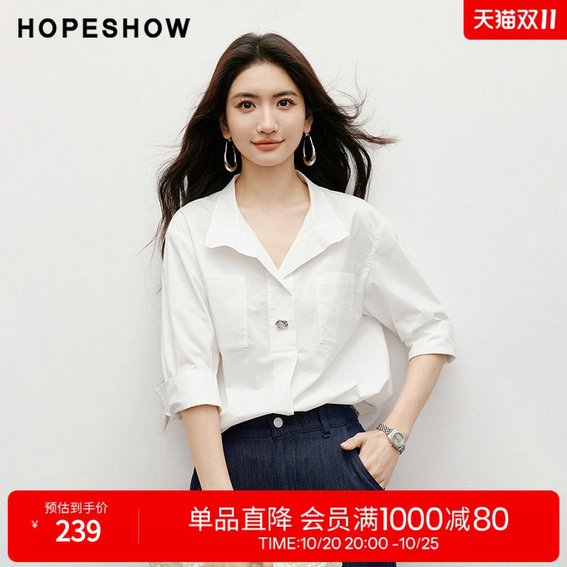 红袖2025秋季新款女装 白色镶边贝母扣中袖贴袋短上衣