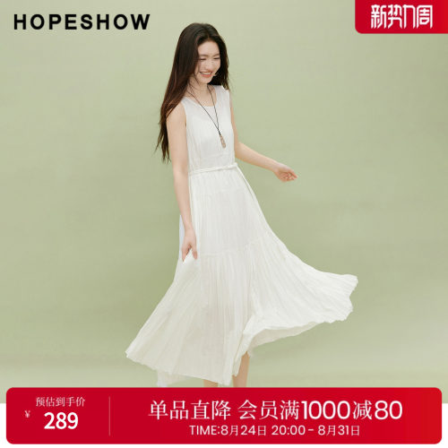 红袖2026夏季新款女装 串珠系带不规则竖褶无袖U型领连衣裙两件套