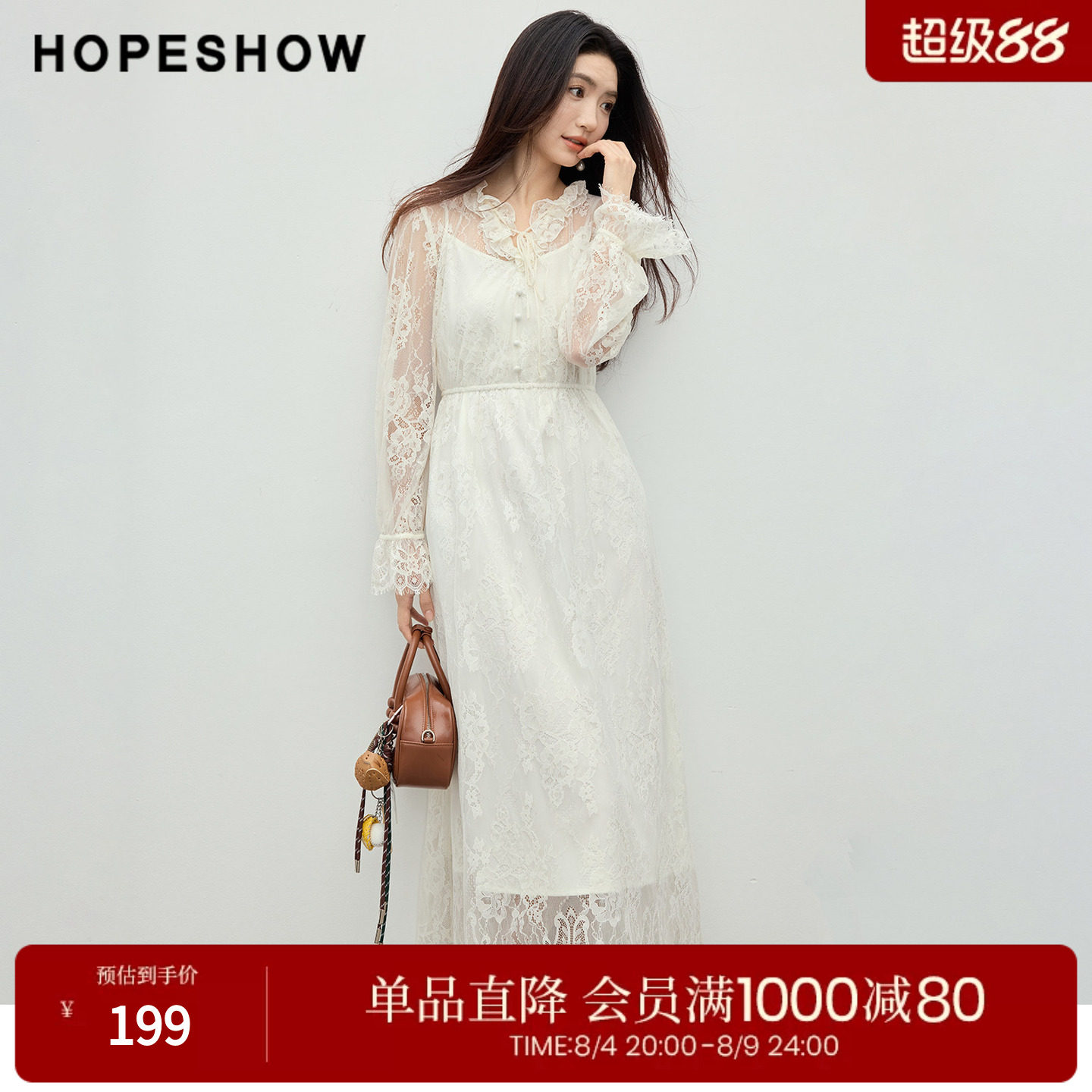 红袖2026春季新款女装 蕾丝拼接木耳边系带正肩喇叭袖长款连衣裙