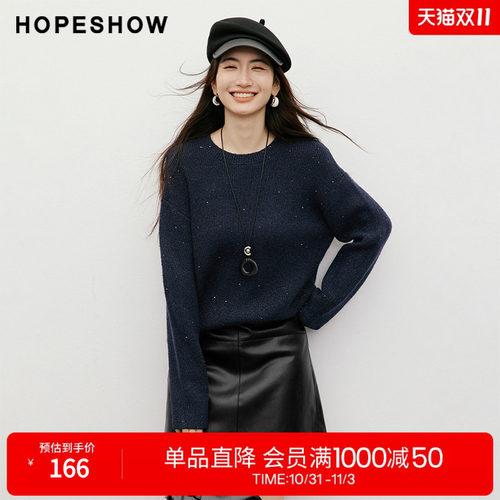 红袖2025冬季新款女装 亮丝珠片落肩长袖圆领套头针织衫
