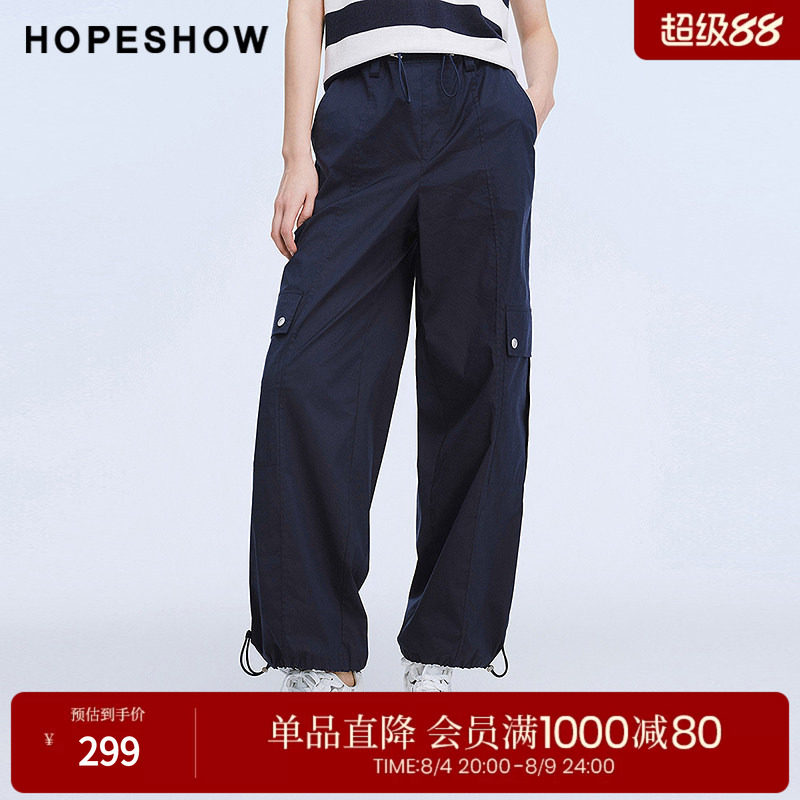 红袖2025夏季新款女装 工装风多口袋松紧抽绳束脚直筒长裤