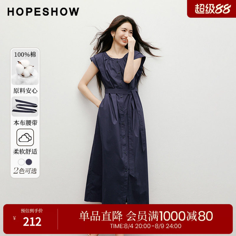 红袖2025秋季新款女装 捏褶系带单排扣圆领中长衬衫连衣裙