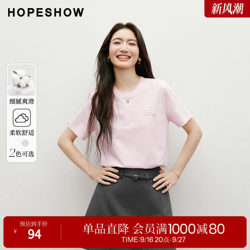 红袖2025夏季新款女装 蕾丝贴标正肩H型圆领套头T恤