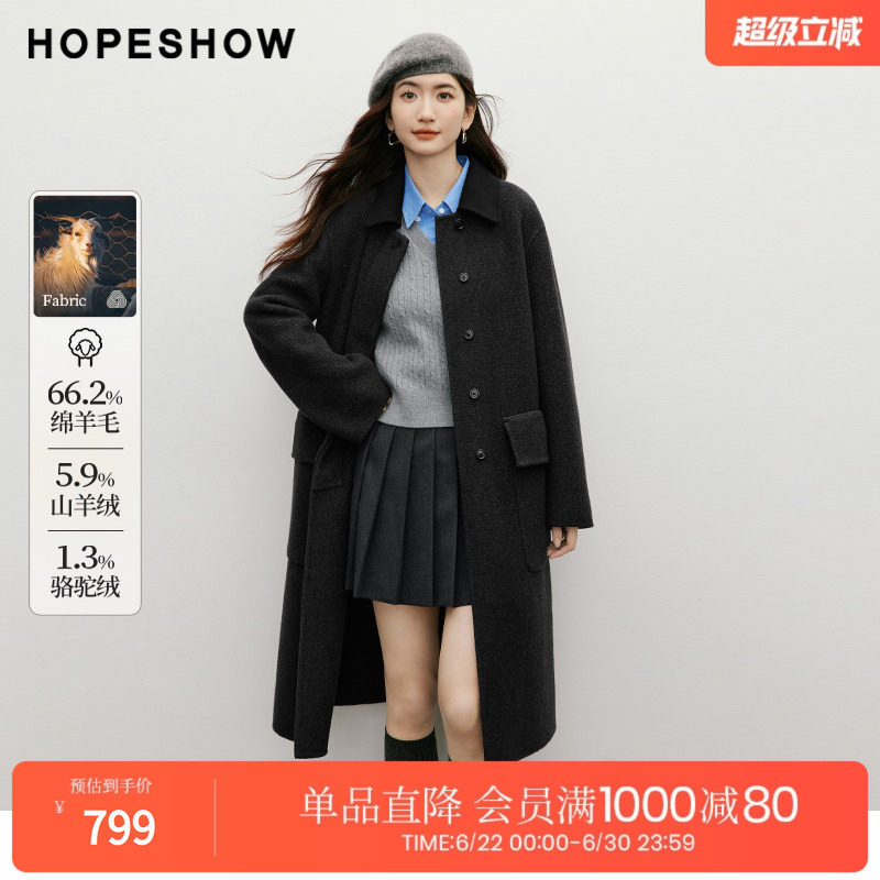 红袖2025冬季新款女装 格雷系撞色衬衫领暗门襟落肩双面呢大衣