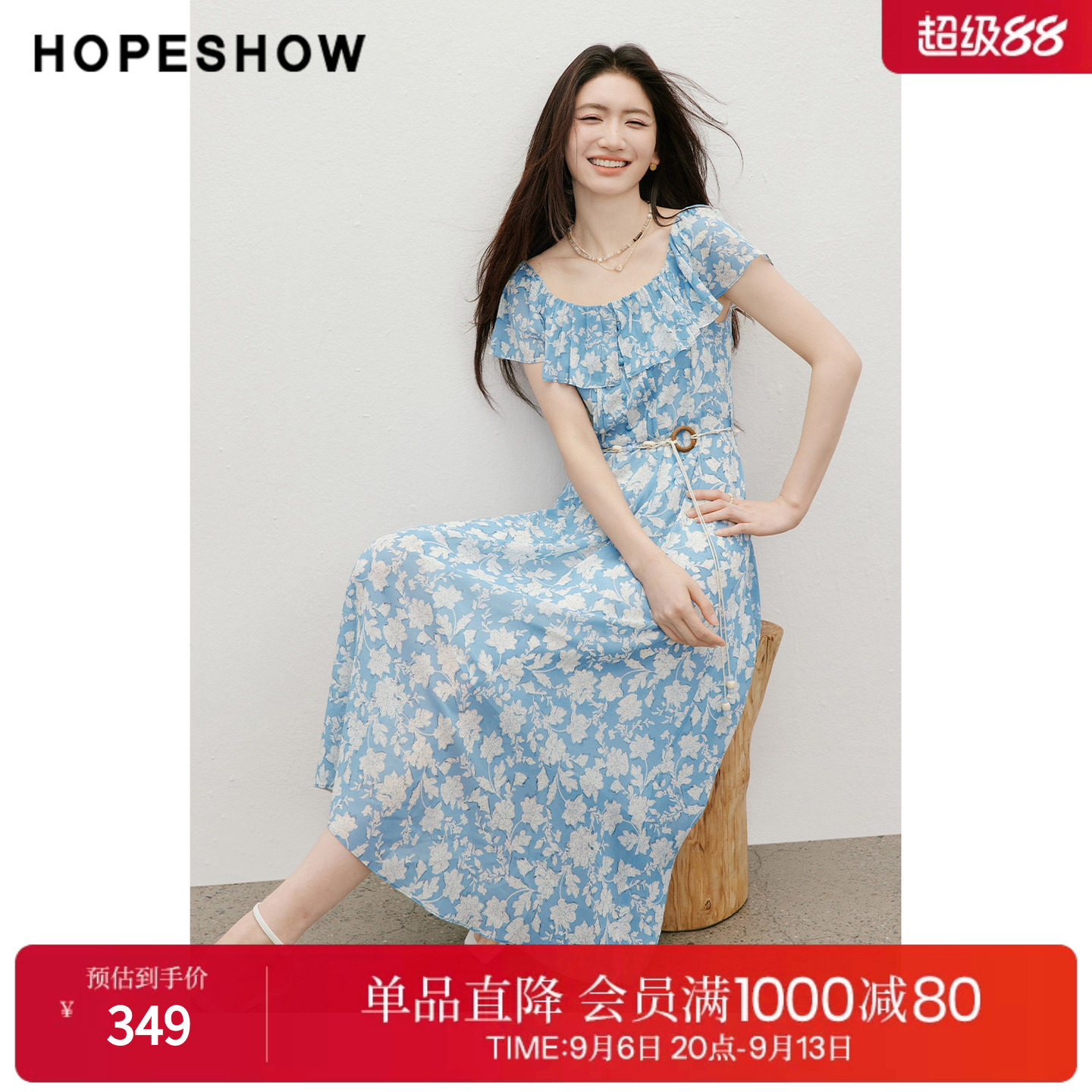 红袖2026夏季新款女装 印花雪纺贝壳串珠系带荷叶边小飞袖连衣裙