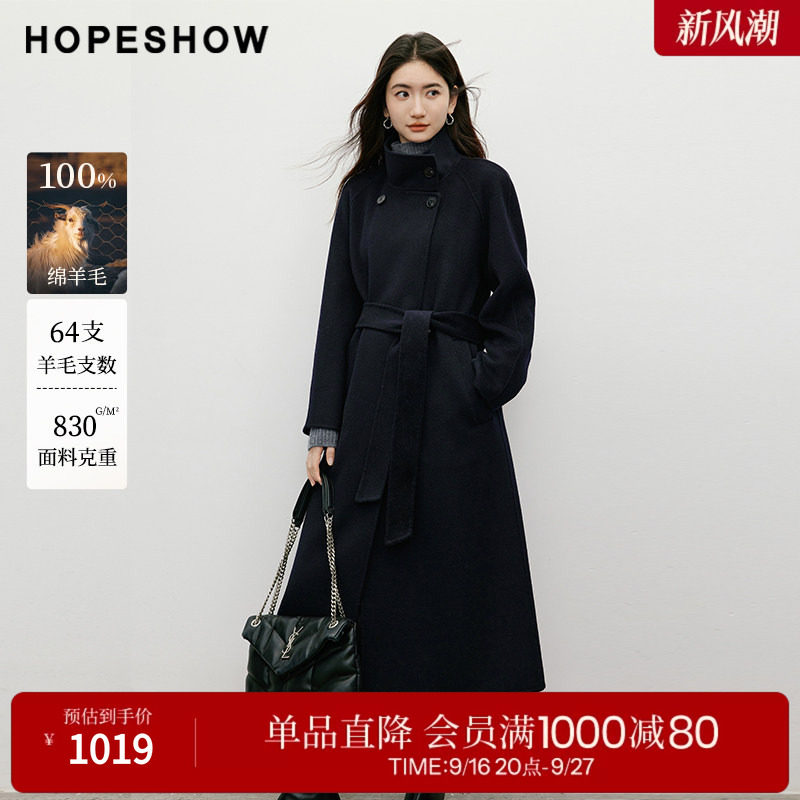 红袖2025冬季新款女装 100绵羊毛系带双排扣插肩两穿领双面呢大衣