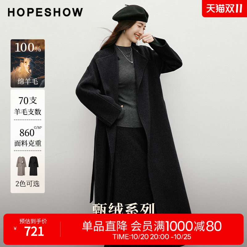 红袖2025冬季新款女装 100绵羊毛迪木尔风系带斜襟正肩双面呢大衣