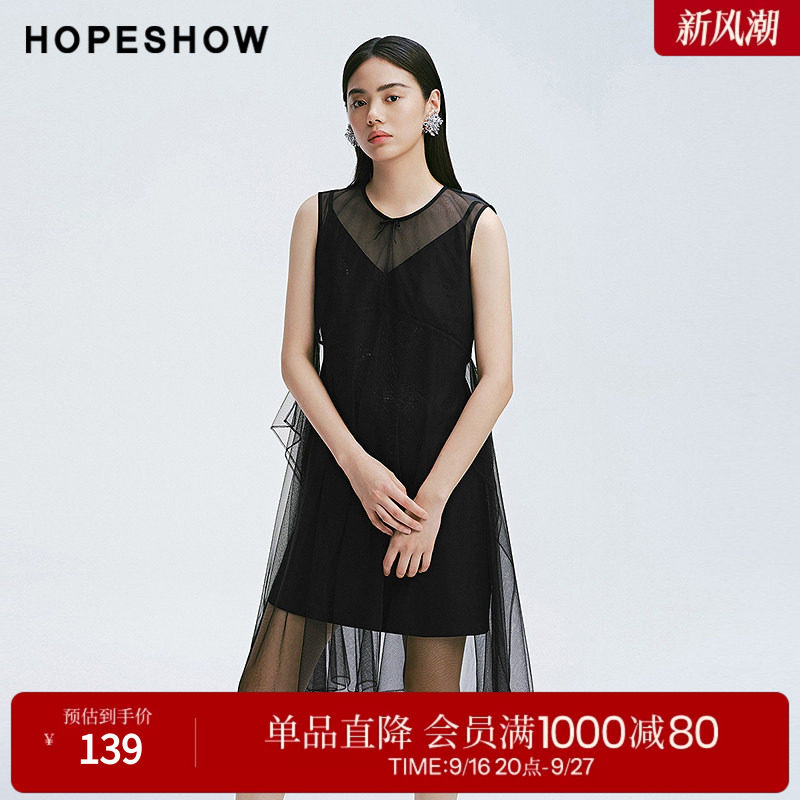 红袖2025春季新款女装 珠片钉珠刺绣圆领套头网纱连衣裙套装