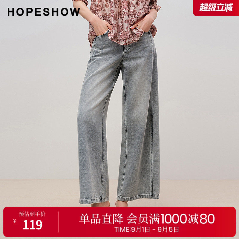 红袖磨白复古阔腿自然腰牛仔裤