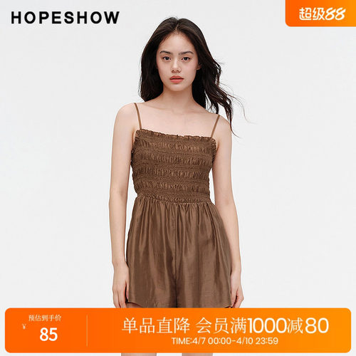 红袖夏季新款女装松紧收腰木耳边领吊带连体裤