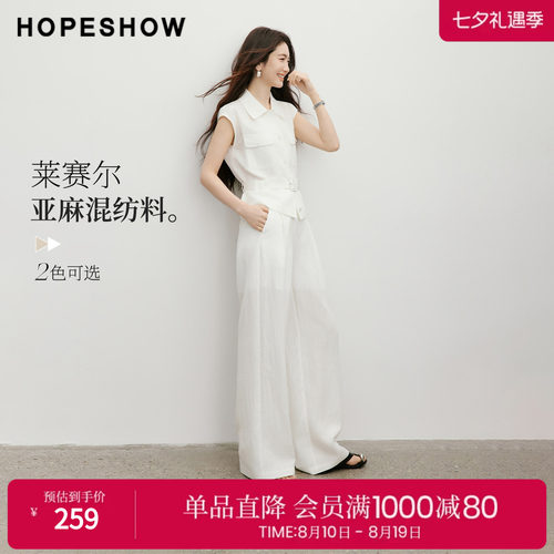 【周也同款】红袖拼接休闲裤2026夏季新款女装松紧腰拉链阔腿长裤