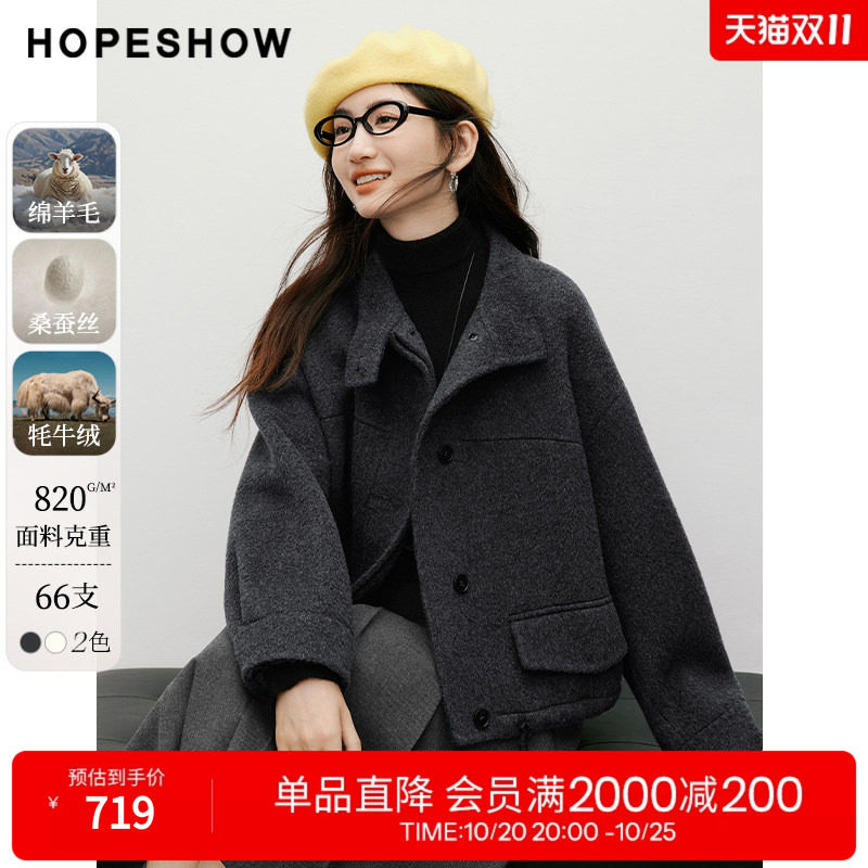 红袖2025冬季新款女装 复古文艺风扣袢两穿领抽绳落肩双面呢大衣