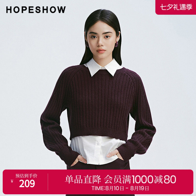 红袖春季2025新款女装 单排扣圆领套头针织衫衬衫套装