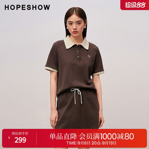 红袖2025秋季新款女装 撞色拼接翻领正肩短袖系带松紧腰POLO套装