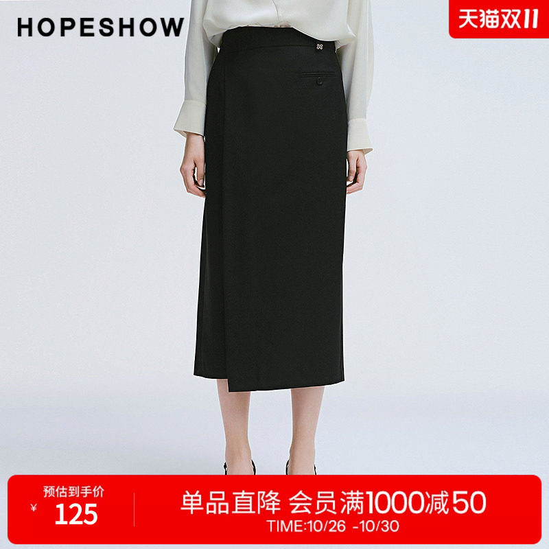 红袖2025春季新款女装 纯色开叉侧拉宽腰直筒半身裙