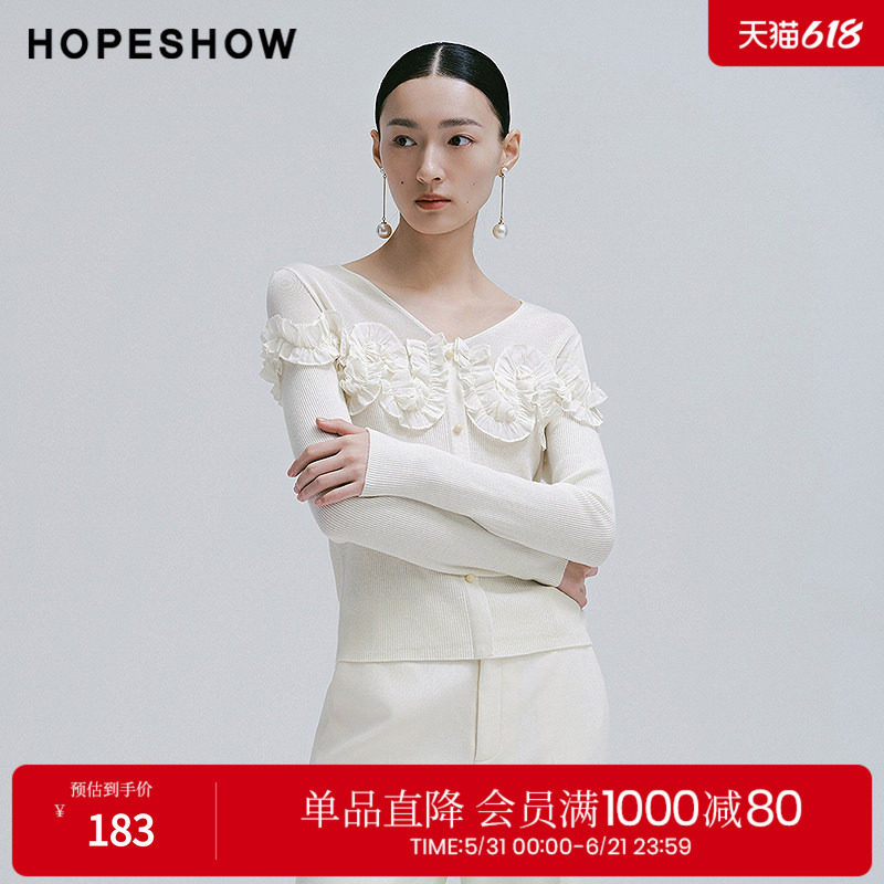 红袖春季2025新款女装 微透拼接花朵装饰V领套头针织衫