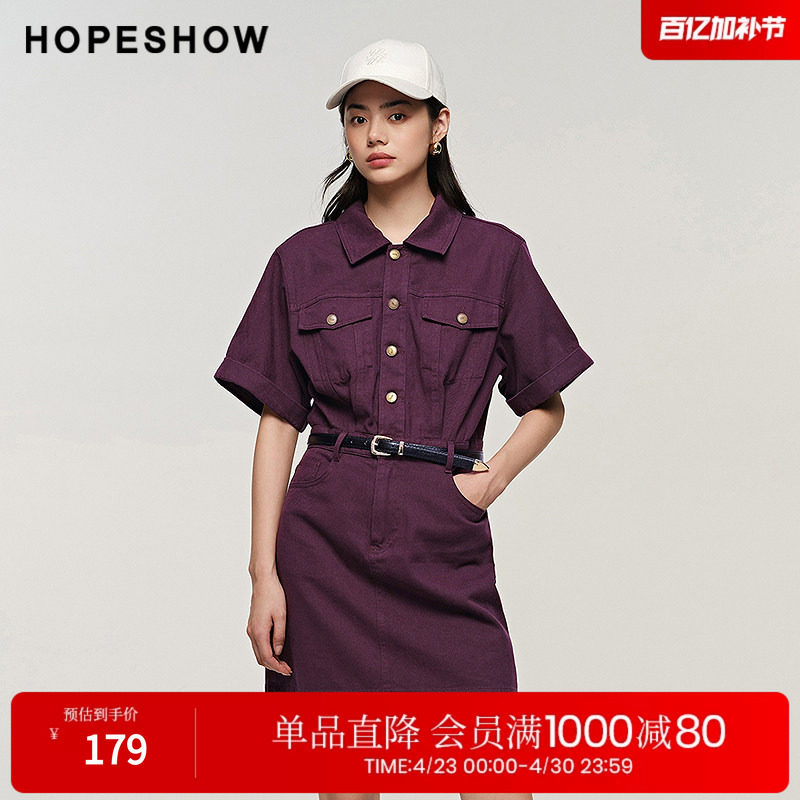 红袖秋季新款女装复古感A字翻领套头牛仔连衣裙