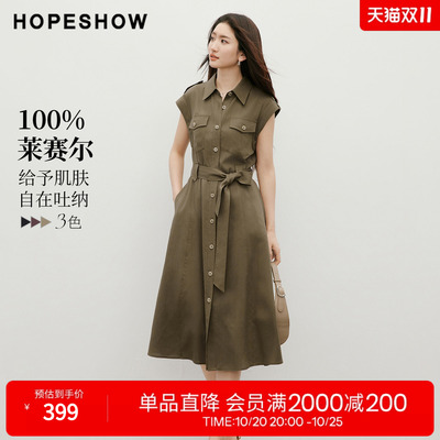红袖2026夏季新款女装 100莱赛尔工装风系带单排扣无袖翻领连衣裙