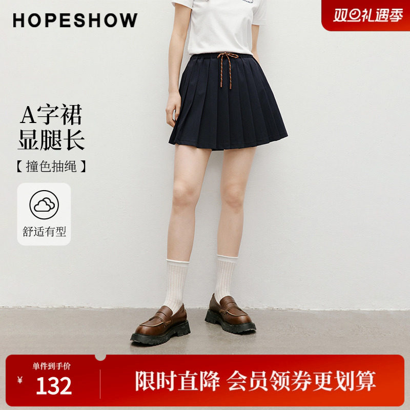 红袖2025秋季新款女装 撞色系带松紧腰压褶A字短裙