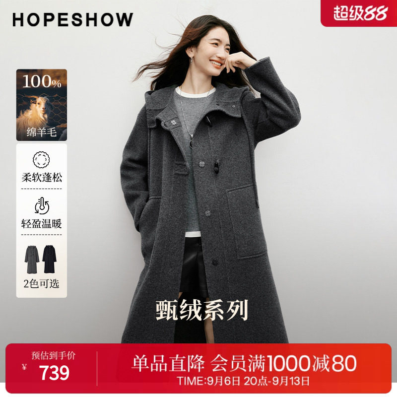 红袖2025冬季新款女装 【匠心】100绵羊毛牛角扣连帽双面呢大衣