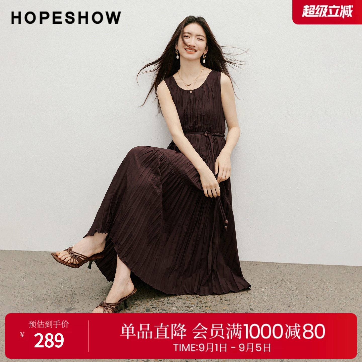 红袖2026夏季新款女装 串珠系带不规则竖褶无袖U型领长款连衣裙