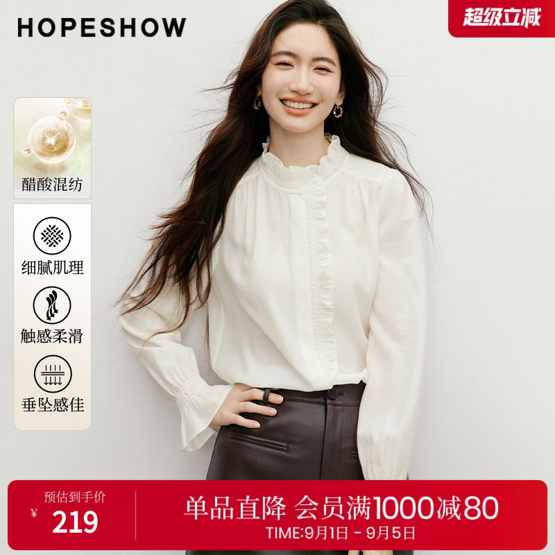 红袖垂感木耳边喇叭袖衬衫女秋冬图片