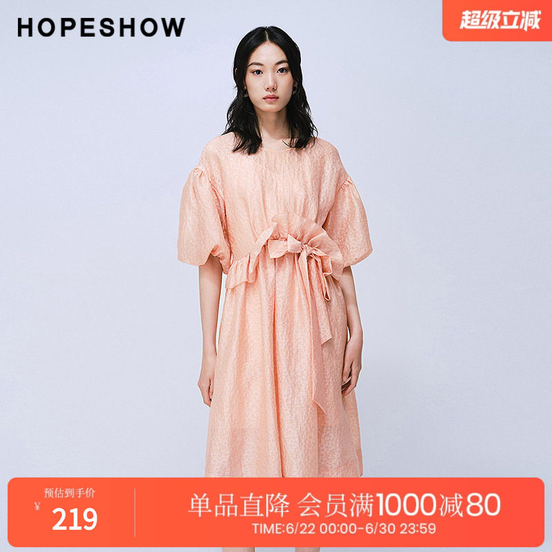 红袖2025夏季新款女装 花卉提花蝴蝶结荷叶边泡泡袖连衣裙两件套