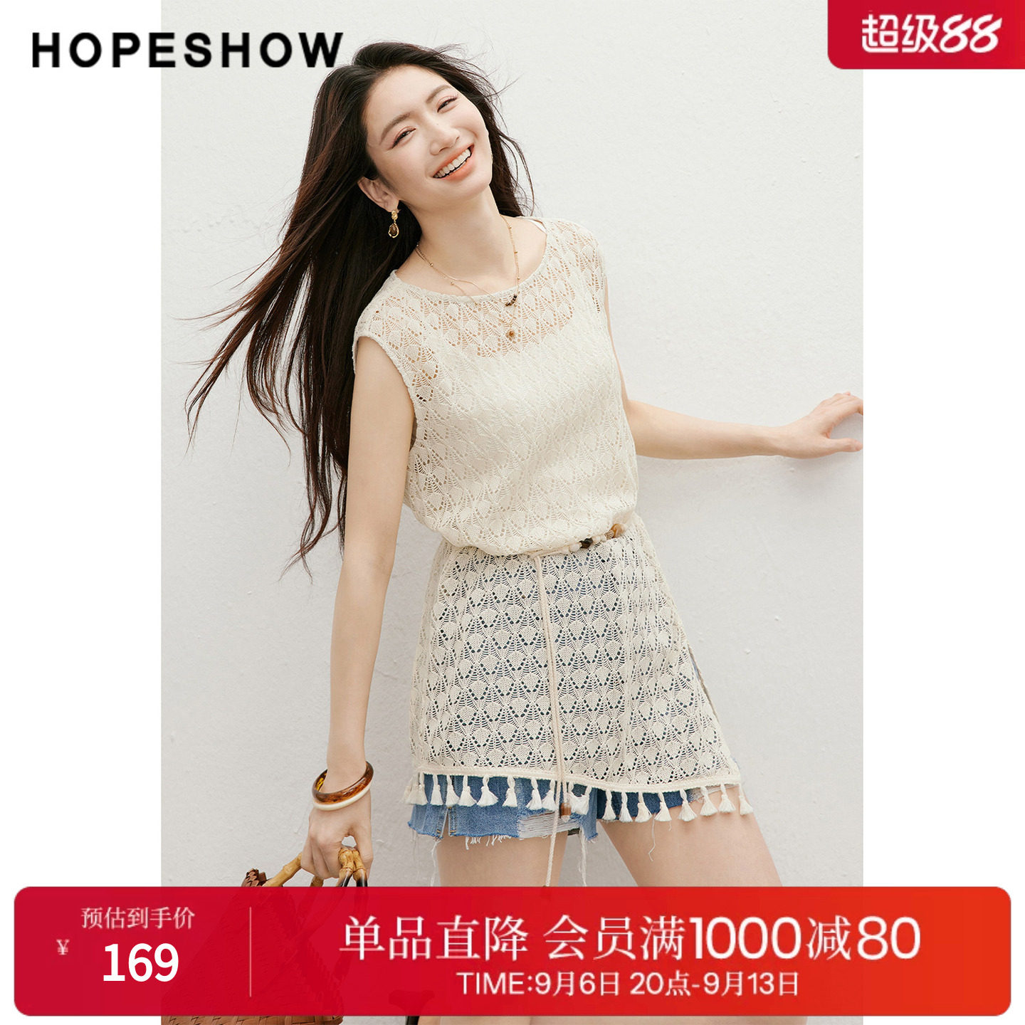 红袖2026夏季新款女装 不对称扇形镂空钩花流苏拼接无袖圆领上衣
