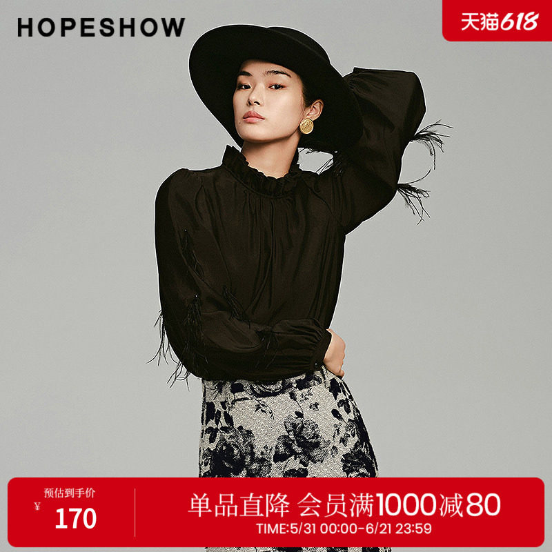红袖2024秋季新款女装 重工羽毛钉珠压褶正肩长袖立领套头上衣