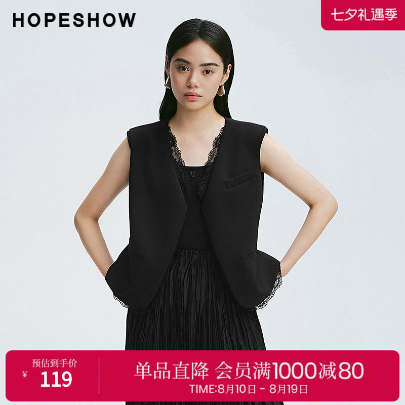红袖2025春季新款女装 蕾丝拼接正肩V领短马甲