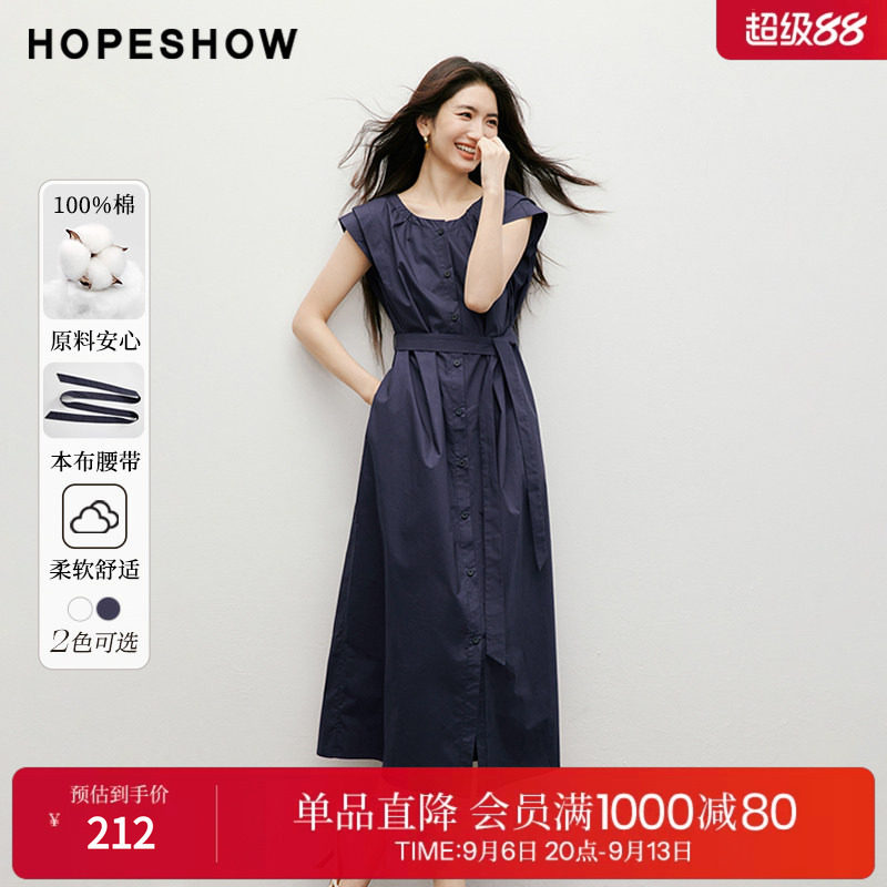 红袖2025秋季新款女装 捏褶系带单排扣圆领中长衬衫连衣裙图片