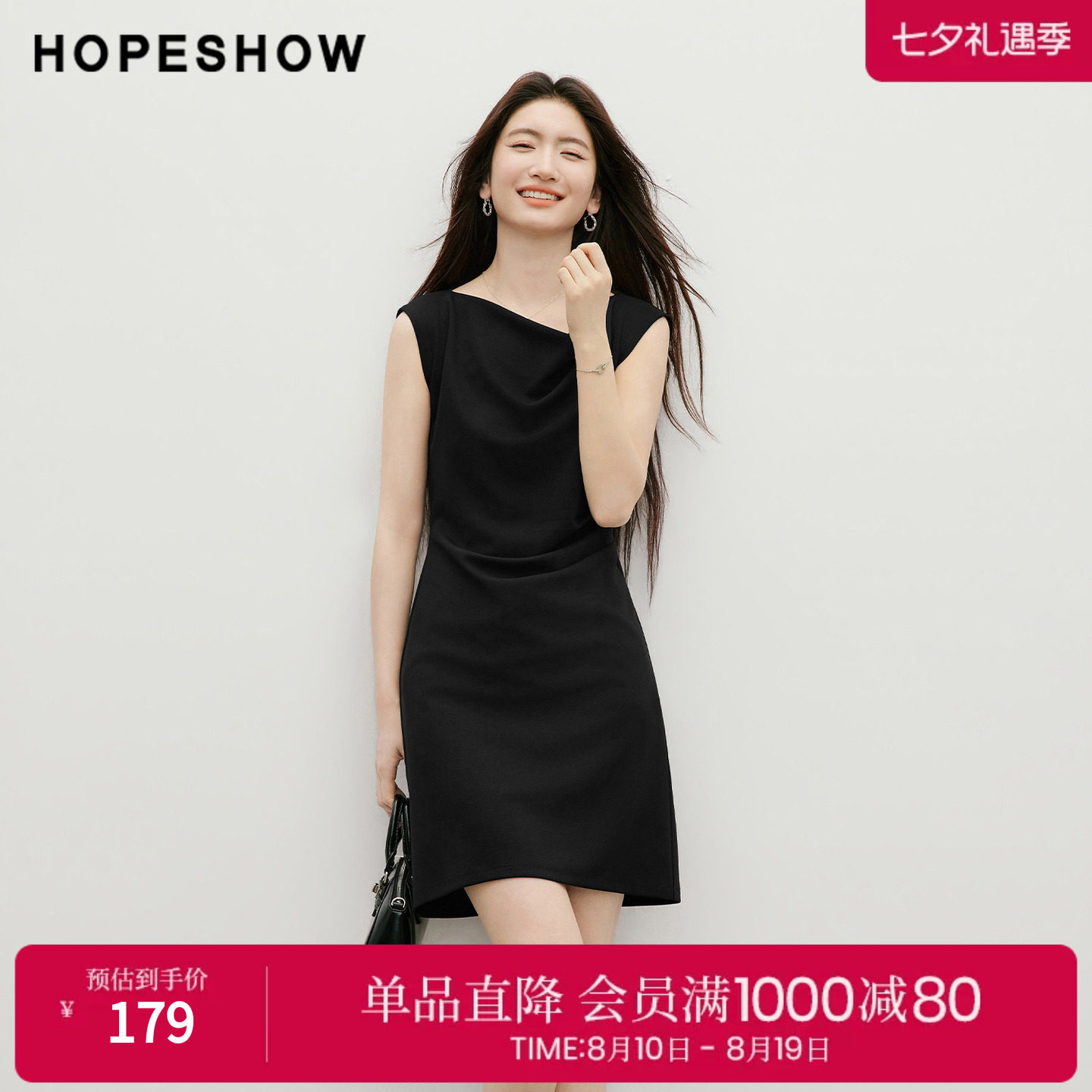 红袖2026夏季新款女装 不对称压褶拼接连肩短袖荡领中长小黑裙