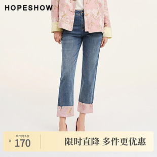 缎面翻边一粒扣水洗牛仔裤 红袖 女装 新款 秋季