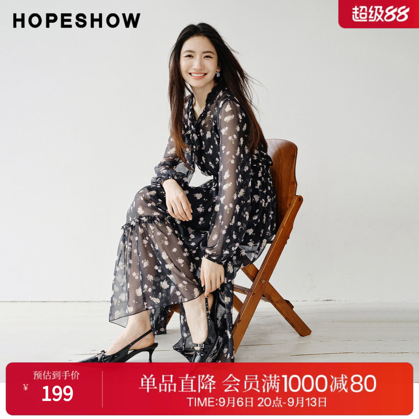红袖2026春季新款女装 花卉印花蕾丝拼接系带打揽长袖雪纺连衣裙