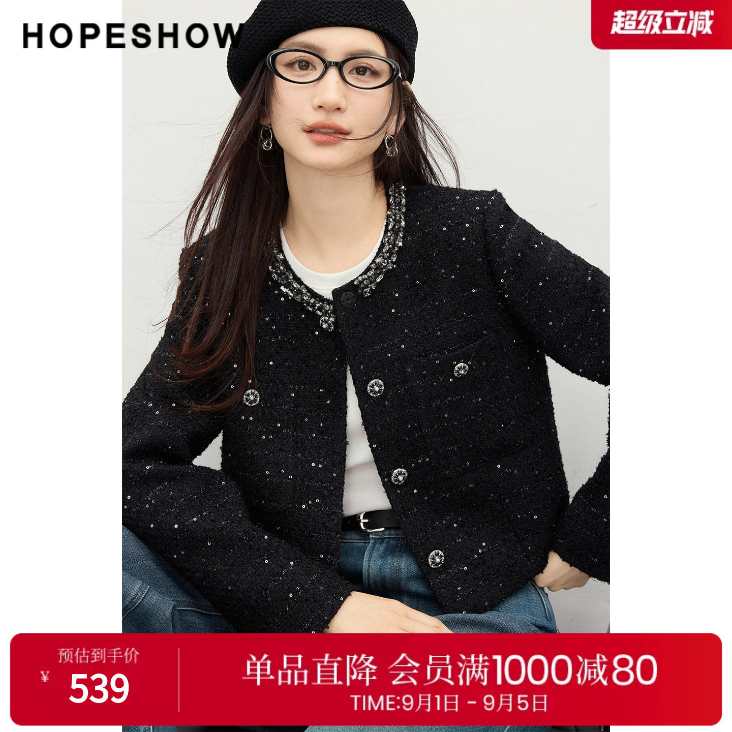 红袖2026春季新款女装 香风粗花呢钉珠单排扣正肩长袖箱型短外套图片