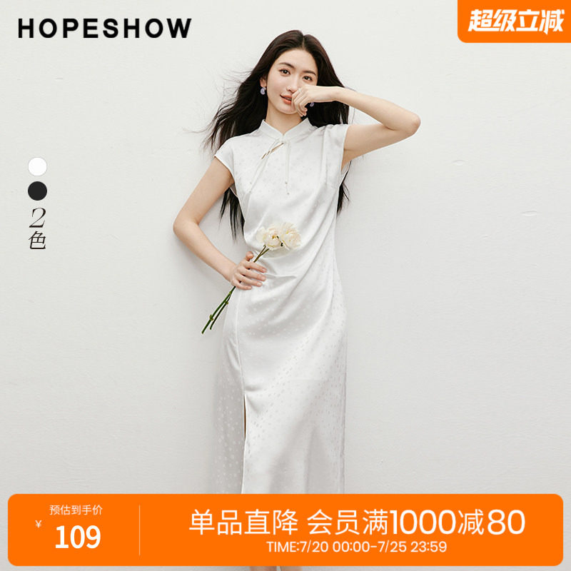 红袖2025夏季新款女装 新中式盘扣连肩袖开叉收腰立领套头连衣裙