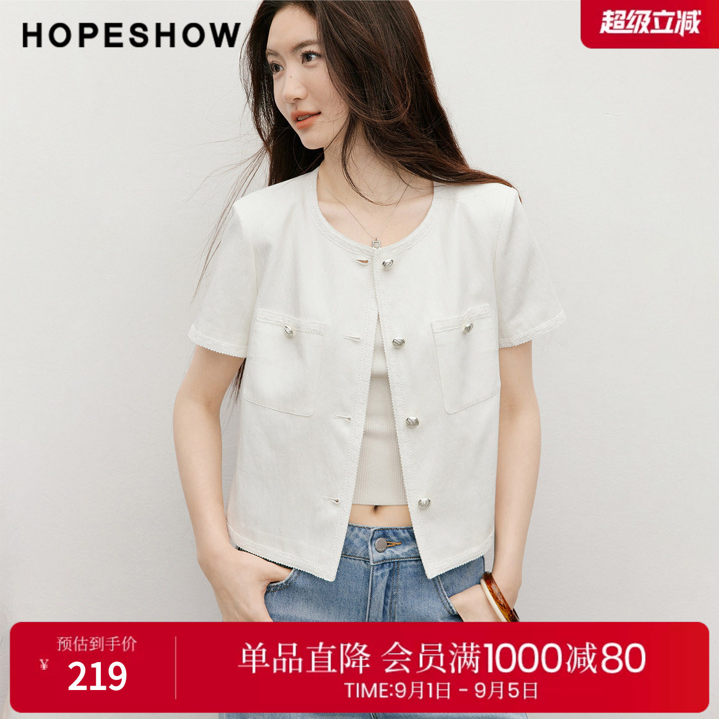 红袖2026夏季新款女装 蕾丝花边拼接单排扣正肩短袖圆领短外套图片