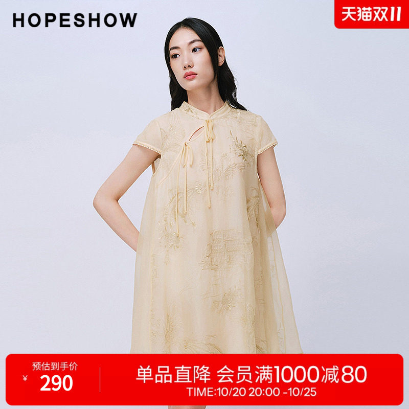 红袖2025夏季新款女装 100桑蚕丝国风绣花串珠蝴蝶结立领连衣裙