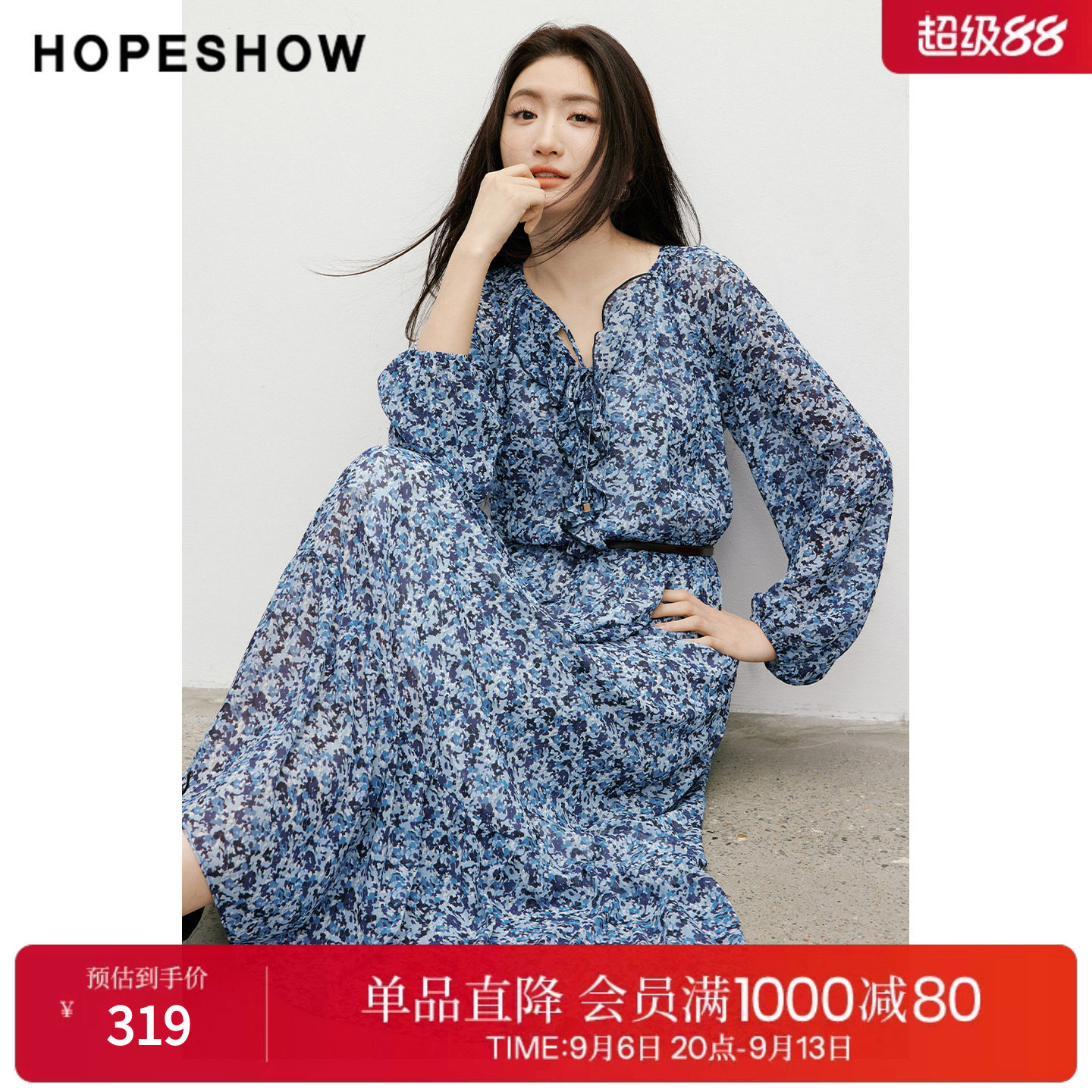 红袖2026春季新款女装 印花雪纺系带荷叶边拼接长袖连衣裙