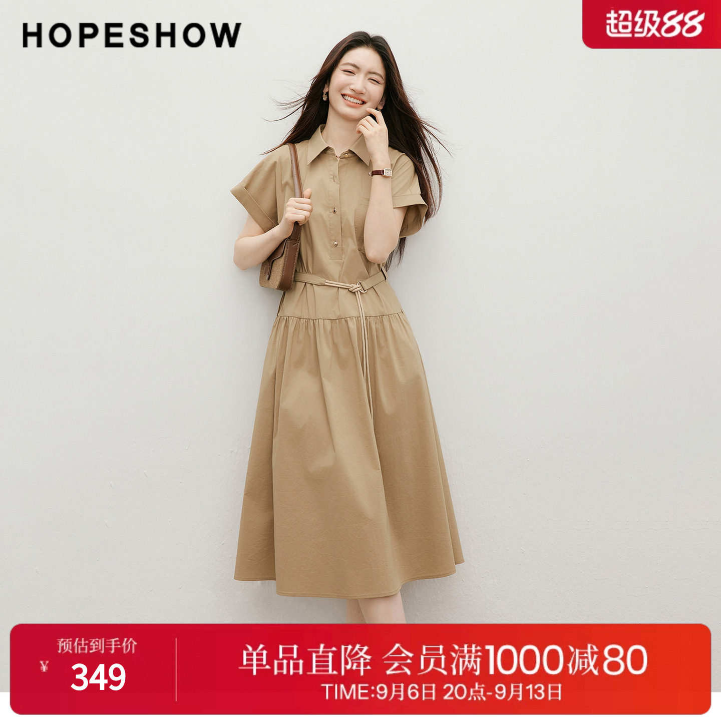红袖2026夏季新款女装 工装风系带压褶拼接单排扣短袖翻领连衣裙