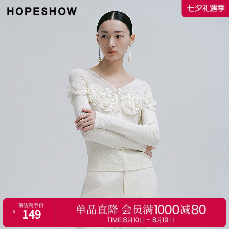 红袖春季2025新款女装 微透拼接花朵装饰V领套头针织衫
