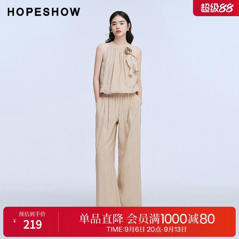 红袖2025夏季新款女装 花苞捏褶无袖背心松紧腰拼接阔腿裤套装