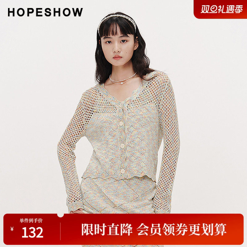 红袖春季新款女装镂空渐变波浪边单排扣V领针织开衫两件套