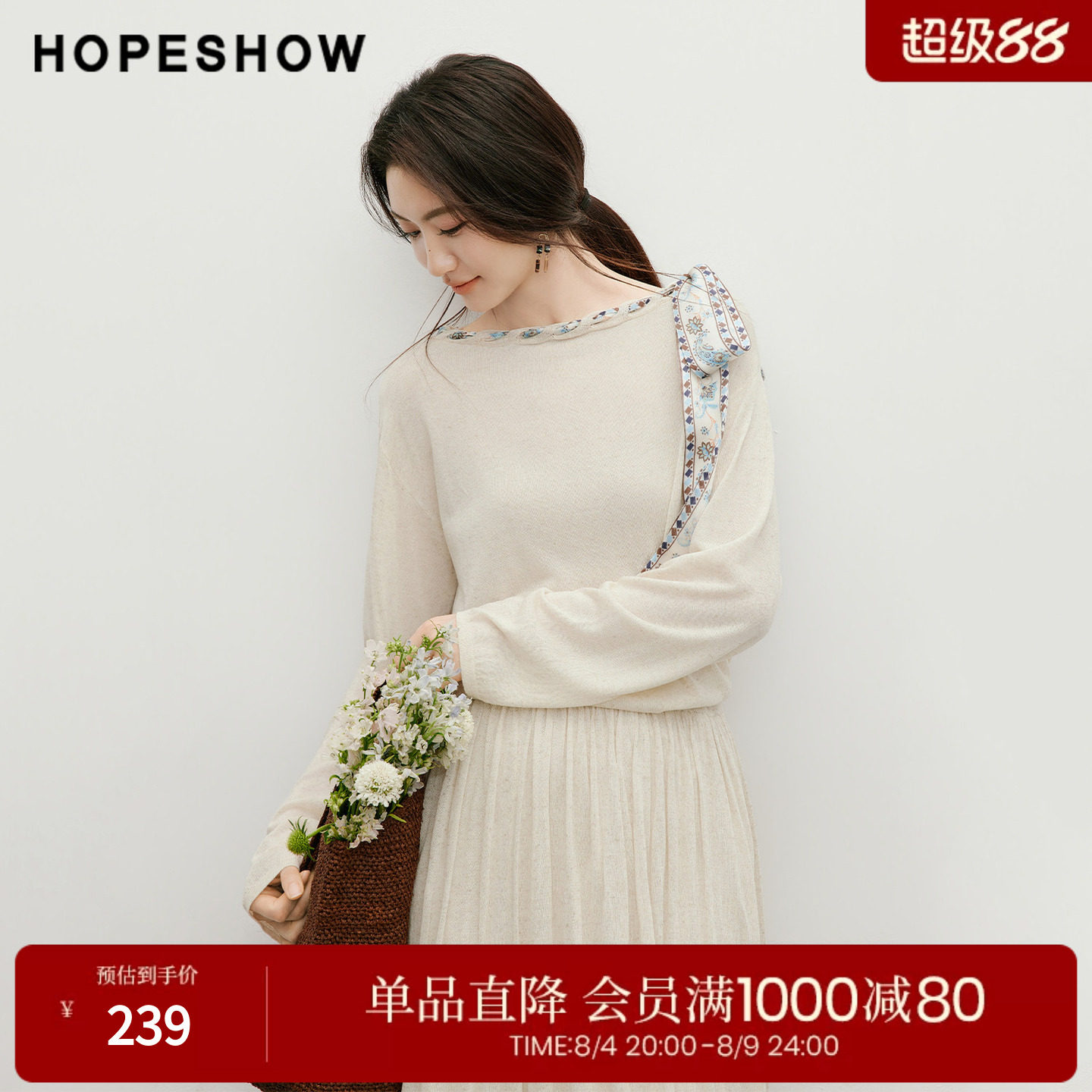 红袖2026夏季新款女装 佩斯利印花丝巾落肩长袖船领套头针织衫