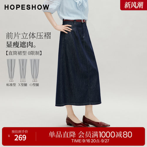 红袖2026秋季新款女装 复古水洗压褶拼接后开叉直筒牛仔半身裙