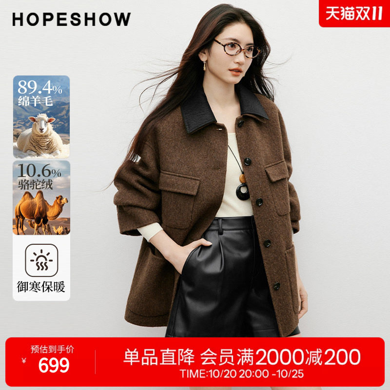 红袖巴恩风双面呢可拆PU呢外套