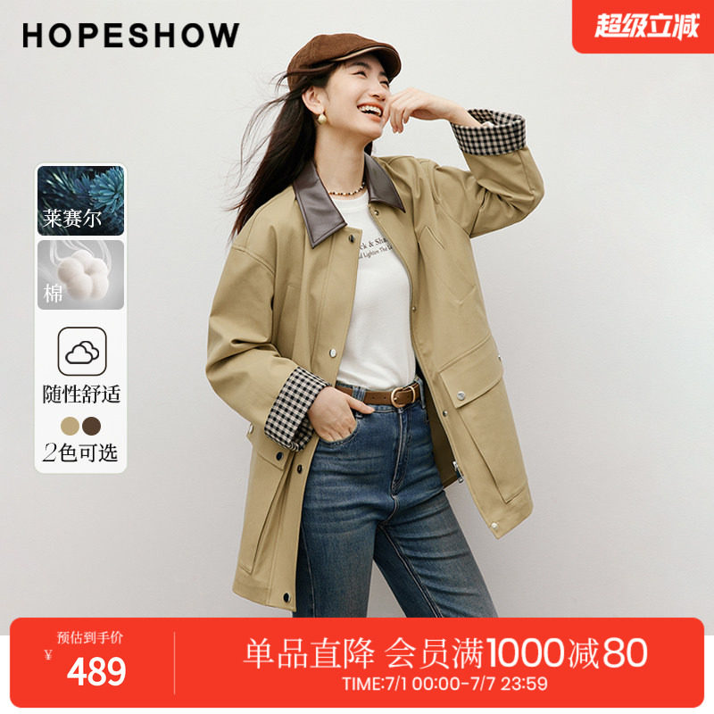 红袖2025秋季新款女装 复古巴恩风撞色PU翻领格纹落肩风衣外套