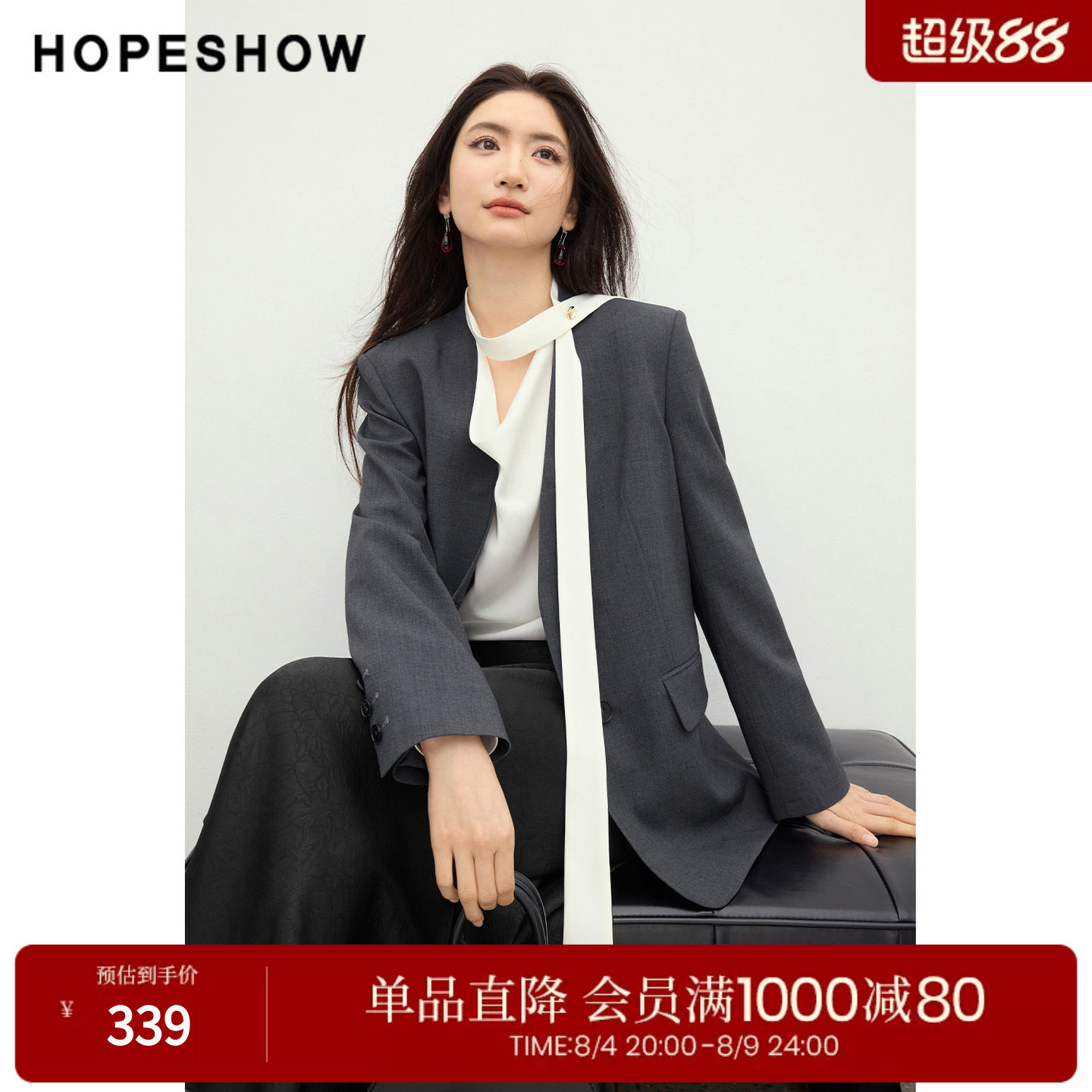 红袖2026春季新款女装 高智感单排扣正肩长袖无领一手长西装外套