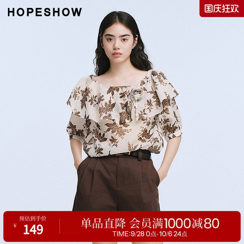 红袖2025夏季新款女装 荷叶边拼接中袖圆领套头短上衣