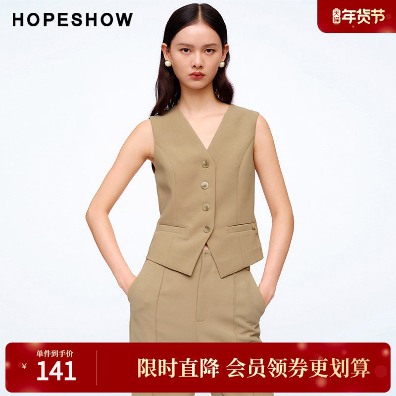 红袖2024春季新款女装复古单排扣V领西装马甲